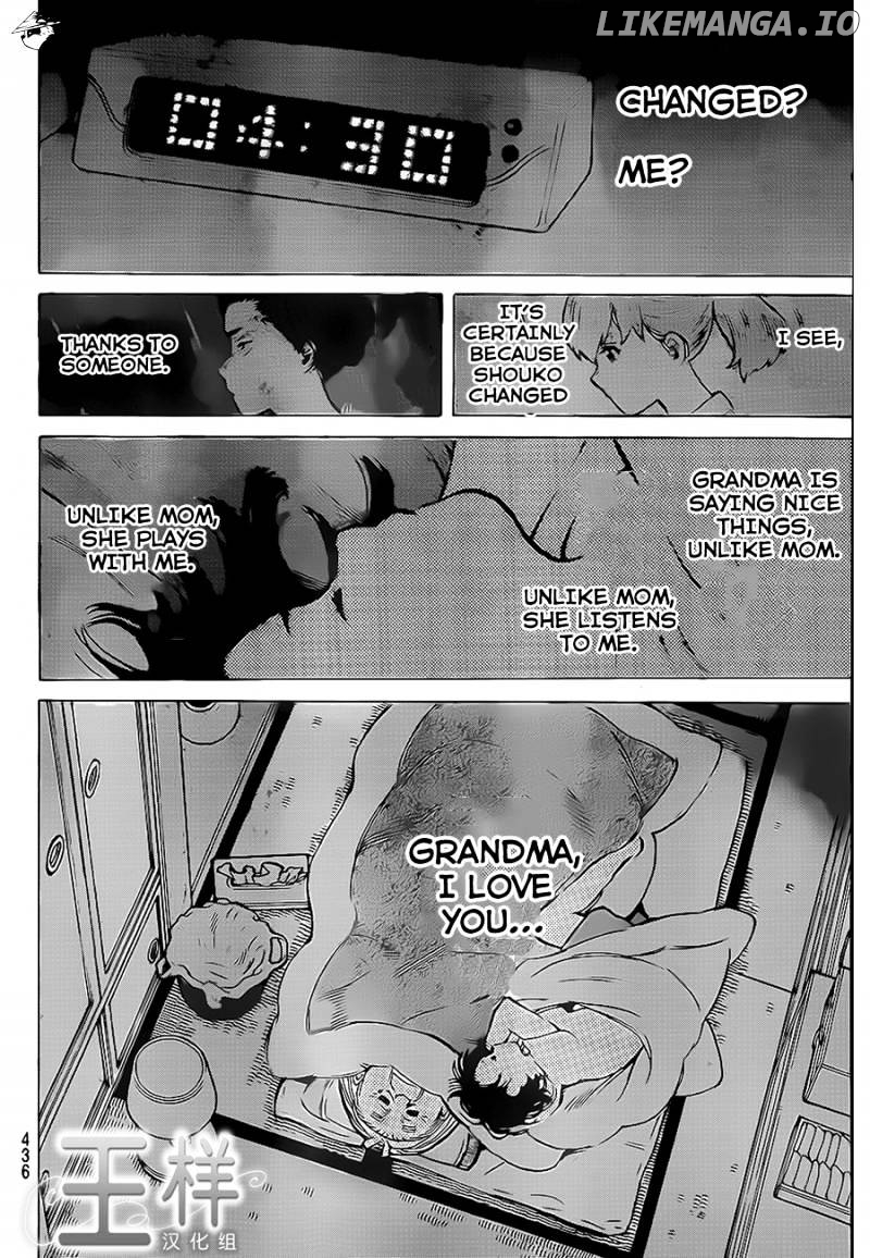 A Silent Voice, Chapter 29 image 14